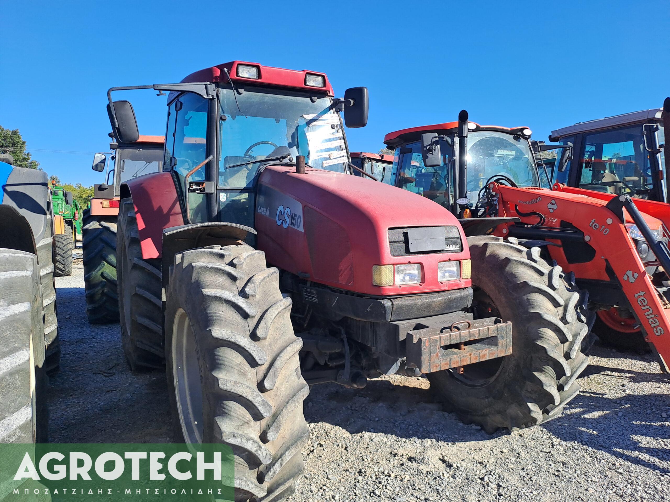 Case CS 150 2003 