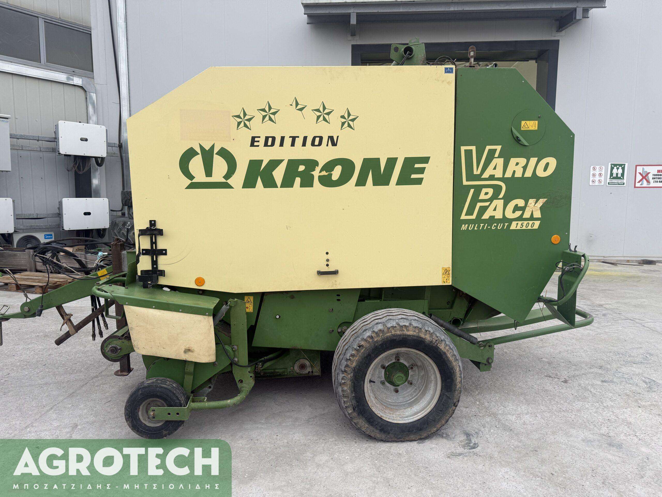 Krone Vario Pack 1500 2008 (Μεταβλητού θαλάμου)