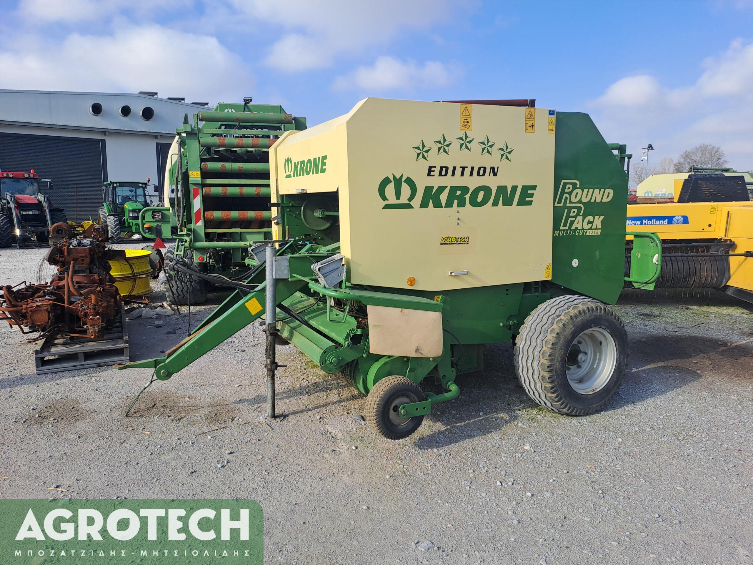 Krone Round Pack 1250 2006 (Σταθερού θαλάμου)